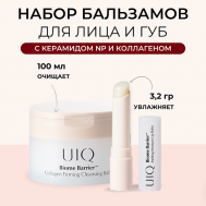 Набор Cream Balm & Lip Balm UIQ