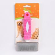 Пуходерка без капель с рифленой резиновой ручкой Пижон