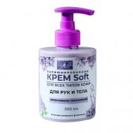 Крем SOFT увлажняющий для рук и тела с дозатором с ароматом сирени 300 SKIN SOFT