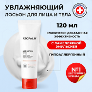 Ламеллярный лосьон для лица и тела MLE Lotion 120 Atopalm