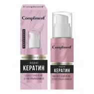 Филлер-реконструктор для волос Жидкий кератин 50 Compliment