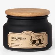 Ароматическая свеча "Последний ряд" с древесным фитилем 300 А ПОМНИШЬ...