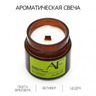 Свеча ароматичекая  аромат пихта Фрейзера/ветивер/цедра 100 ART FEEL