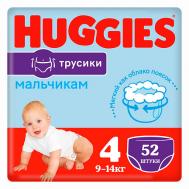 Подгузники трусики 9-14 кг мальчикам Huggies
