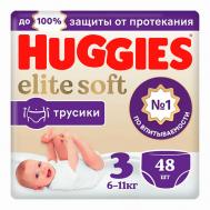 Подгузники трусики Elite Soft 6-11 кг Huggies