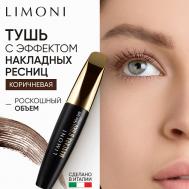Тушь эффект накладных ресниц "Mascara D'oro" 23 Limoni