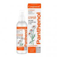 Спрей Пантенол для ухода за кожей лица и тела 150 Compliment