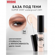 База под тени водостойкая Super Stay 24h Luxvisage