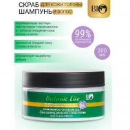 Скраб-шампунь для волос и кожи головы Botanic Life 200 Bioworld