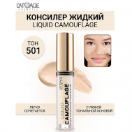 Консилер жидкий "Liquid Comouflage" 4 L'atuage Cosmetic