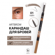 Карандаш для бровей механический с щеточкой ART BROW TF
