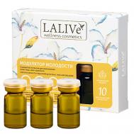 Сыворотка для лица антивозрастная от морщин Модулятор Молодости с коллагеном 20 LALIVe