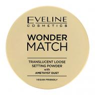 Пудра рассыпчатая для лица WONDER MATCH с аметистовой пылью EVELINE