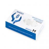 Перчатки виниловые одноразовые SVEZO