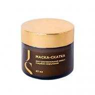 Маска-скатка для чувствительной кожи с голубой спирулиной 65 Jurassic SPA