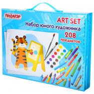 Набор Юного художника Тигренок Пифагор