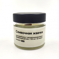 Ароматическая свеча "Сливочная жвачка" 100 KORNEV LAB