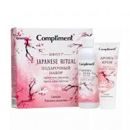 Подарочный набор женский  Japanese Ritual Compliment