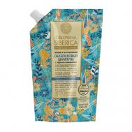 Шампунь облепиховый для ослабленных, поврежденных волос Oblepikha Siberica 500 Natura Siberica