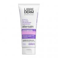 Гель-уход очищающий для умывания чувствительной кожи Allersain 200 LIBREDERM