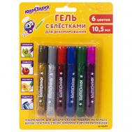 Гель с блестками для декора Юнландия