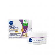 Антивозрастной дневной крем для лица Контуринг 65+ "Энергия Молодости" 50 NIVEA
