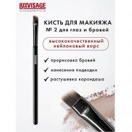 Кисть косметическая  для глаз и бровей Luxvisage