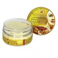 Скраб Янтарная пудра 60 AMBERNAT