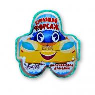 Детская бомбочка для ванны "Бурлящий форсаж" Laboratory Katrin