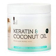 Маска для волос профессиональная, увлажняющая, восстанавливающая с кератином и кокосом 500 Bio8