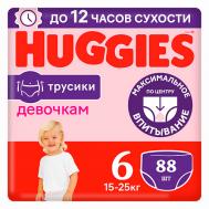 Подгузники трусики 15-25 кг девочкам Huggies