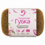 Губка кухонная для деликатных поверхностей 14х9,5х4см Голубушка