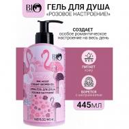 Крем-гель для душа "Розовое настроение" Secret Life 445 Bioworld