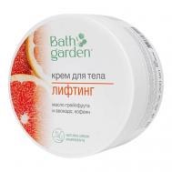 Крем для тела Лифтинг 200 BATH GARDEN