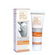 Гель-актив против целлюлита 125 Body Style