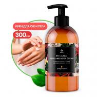 Milana Spring Blossom Парфюмированный крем для рук и тела 300 Grass