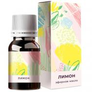 Лимон эфирное масло 5 ONLYOIL