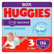 Подгузники трусики 6-11 кг мальчикам Huggies