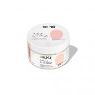 Маска для нормальной кожи лица 250 Kaolinia