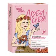 Тканевая маска для лица "Коллаген и календула" осветляющая 5 шт Dizao