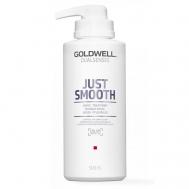 Маска для непослушных волос Dualsenses Just Smooth 60 Sec Treatment 500 Goldwell