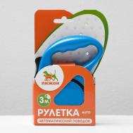 Рулетка эргономичная, 3 м Пижон