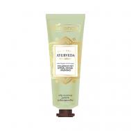 Крем для рук и ногтей увлажняющий расслабляющий AYURVEDA 50 Bielenda