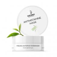 Антигистаминная маска после депиляции увлажняющая 50 Sherris