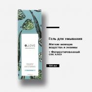 Гель для умывания Gentle Enzyme Cleansing Gel ALOE&CHERIMOYA 100 G. Love