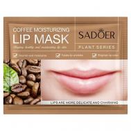 Патчи для губ увлажняющие с экстрактом кофе SADOER