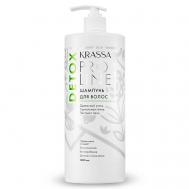 Pro Line Detox Шампунь - детокс для волос 1000 KRASSA