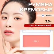 Кремовые румяна Ready To Wear Downy Cheek BBIA