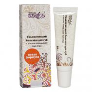 Увлажняющий бальзам для губ с маслом зародышей пшеницы Aasha Herbals