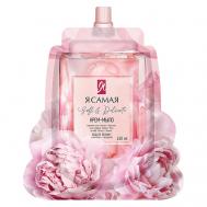 Жидкое крем-мыло для рук SOFT & DELICATE 450 Я САМАЯ